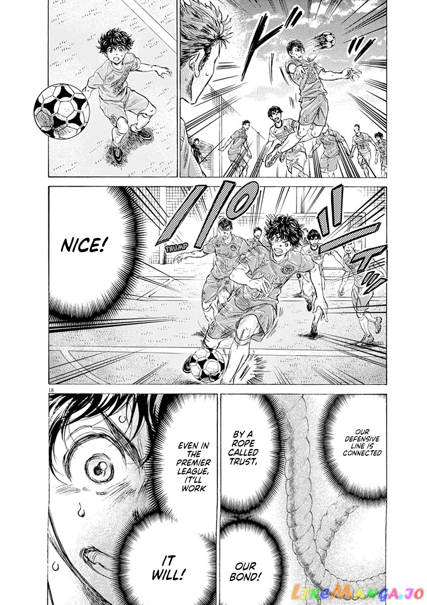 Ao Ashi, Chapter 153 image 19